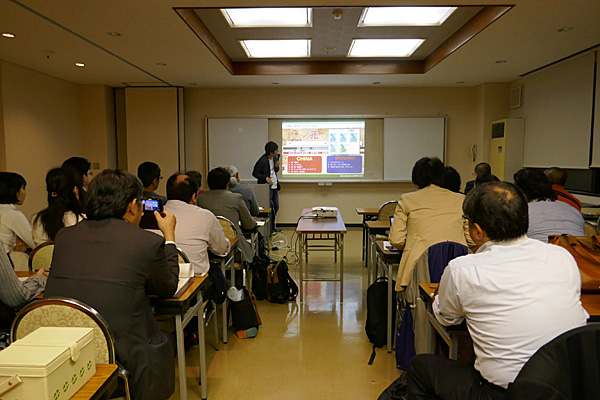 第二十四回日本月例研究会東京