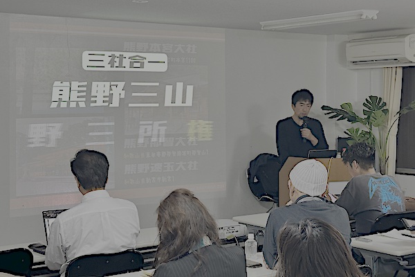 第73回日本月例研究会大阪