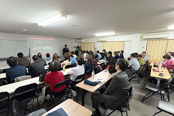 第77回日本月例研究会大阪