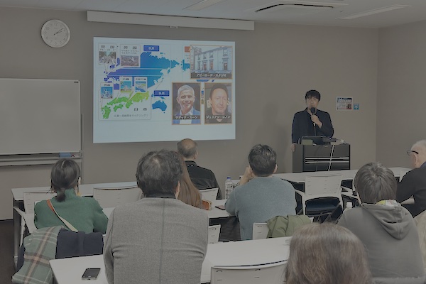 第74回日本月例研究会愛知