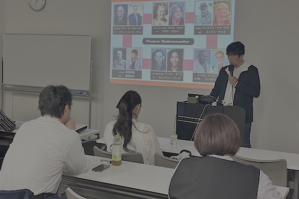 第75回日本月例研究会愛知