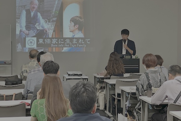 第77回日本月例研究会愛知