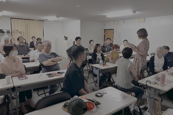 第82回日本月例研究会大阪