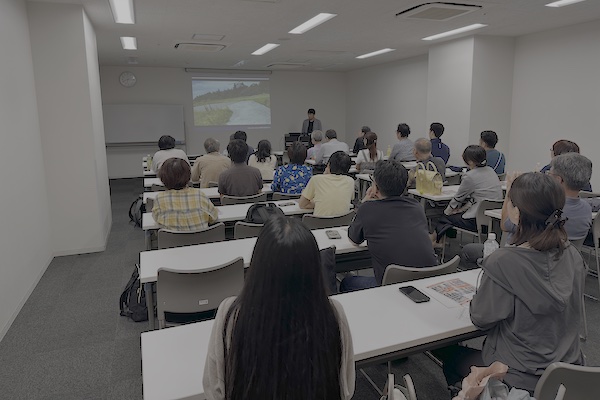 第80回日本月例研究会愛知