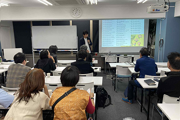 第95回日本月例研究会東京