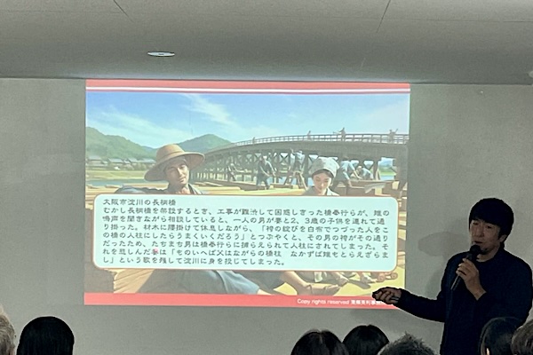 第85回日本月例研究会大阪