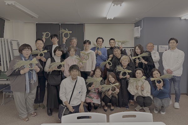 第82回日本月例研究会愛知
