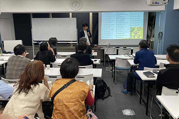 第97回日本月例研究会東京