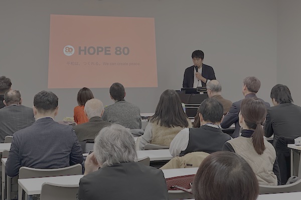 第83回日本月例研究会愛知