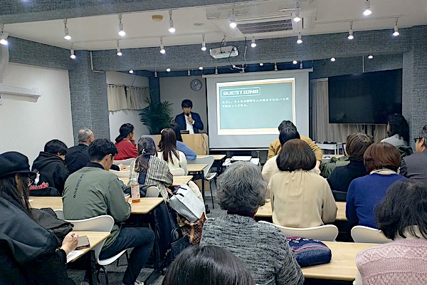 第98回日本月例研究会東京