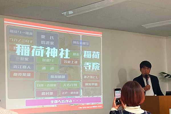 第89回日本月例研究会大阪