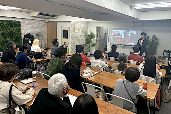 第99回日本月例研究会東京