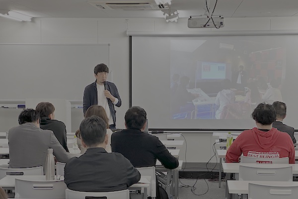 第86回日本月例研究会愛知