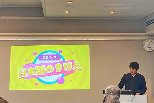 第90回日本月例研究会大阪